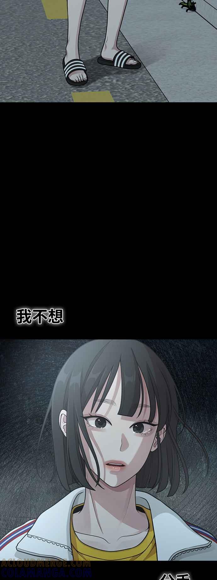 第29话起承转X-神圣成人漫画家生活-JOOYA（第9张）