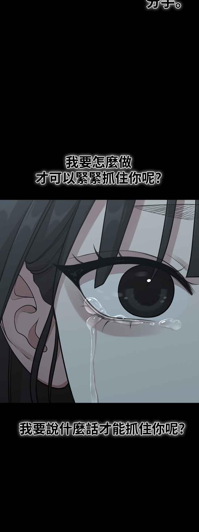 第29话起承转X-神圣成人漫画家生活-JOOYA（第10张）