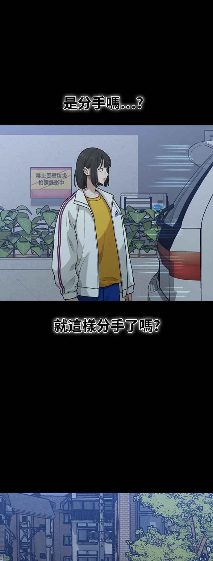 第29话起承转X-神圣成人漫画家生活-JOOYA（第2张）