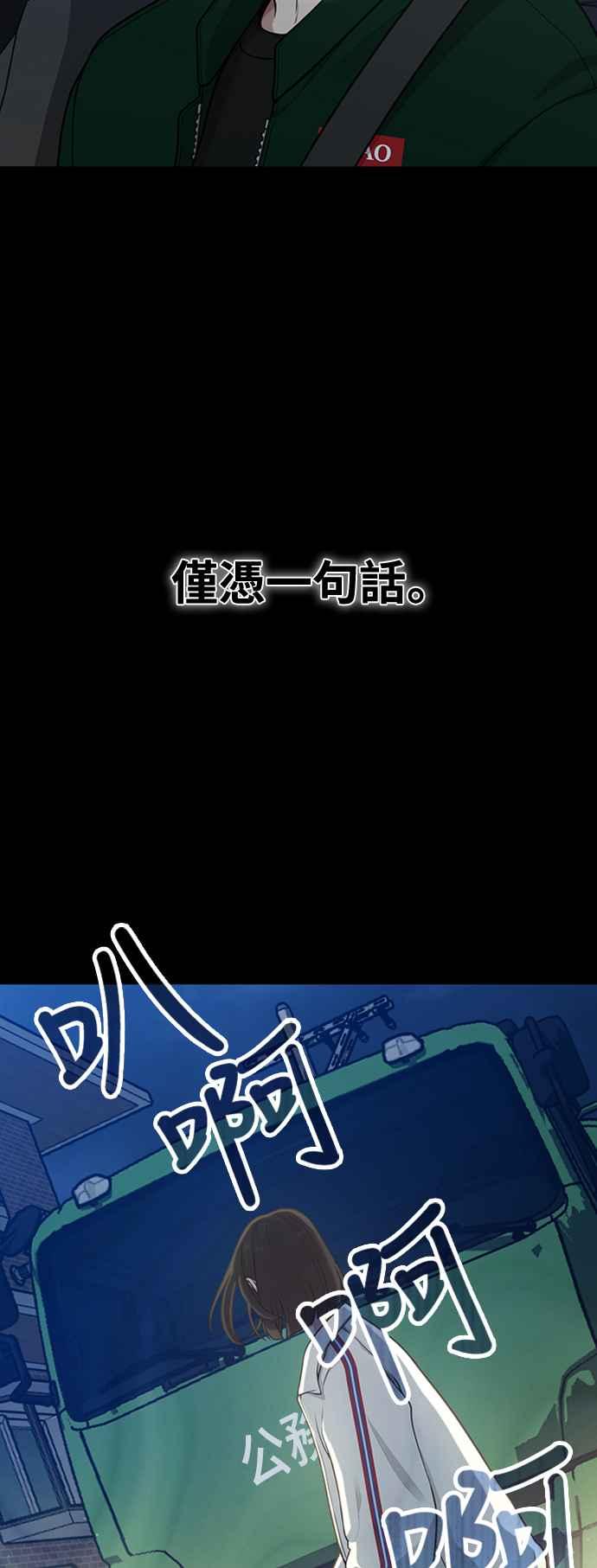 第29话起承转X-神圣成人漫画家生活-JOOYA（第4张）