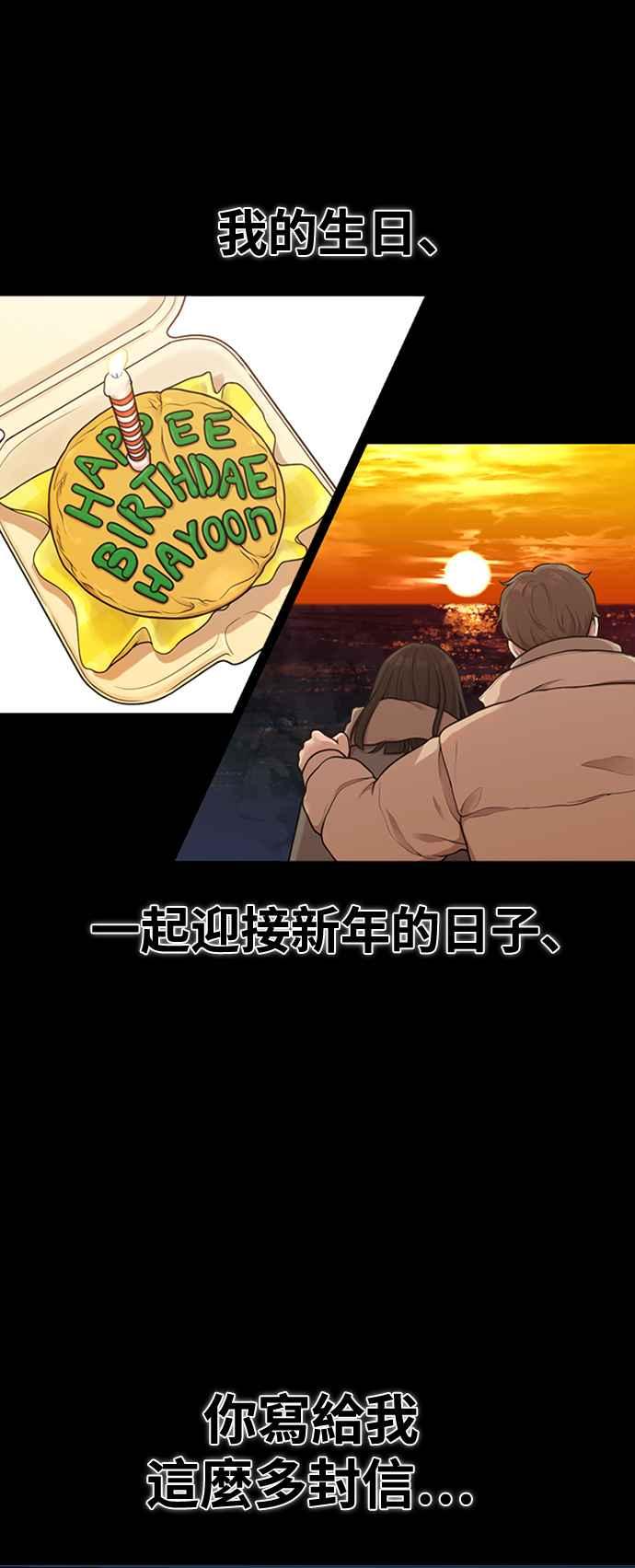 第29话起承转X-神圣成人漫画家生活-JOOYA（第19张）