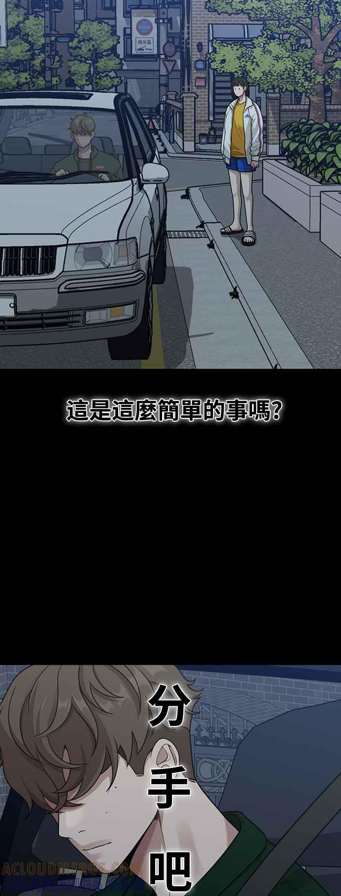 第29话起承转X-神圣成人漫画家生活-JOOYA（第3张）