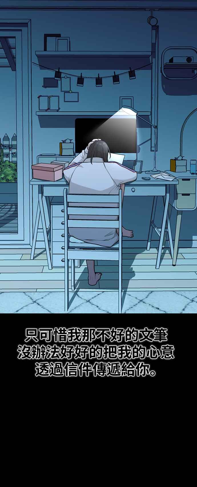 第29话起承转X-神圣成人漫画家生活-JOOYA（第20张）
