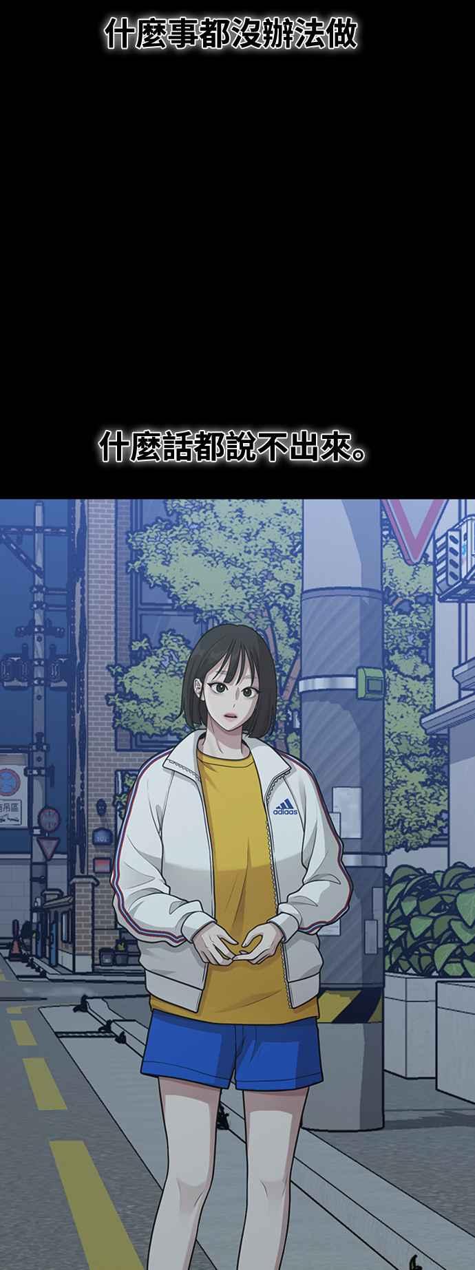 第29话起承转X-神圣成人漫画家生活-JOOYA（第8张）