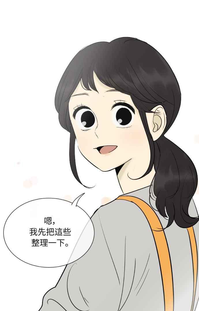 第131话-先热情地打扫吧？！-AENGO（第7张）