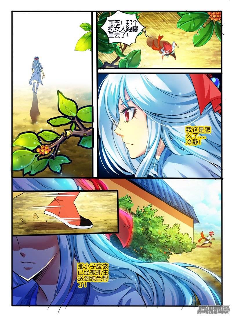 6.jpg