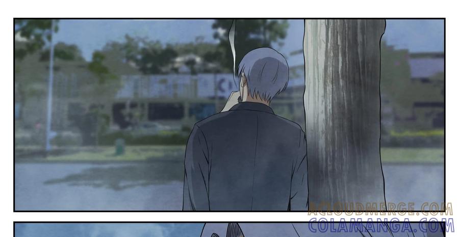 第10话：“那边”的人-提线偶-窝得马动漫（第17张）