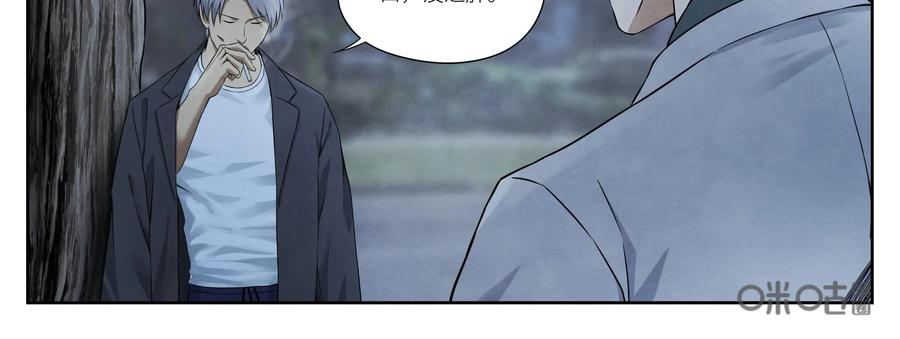 第10话：“那边”的人-提线偶-窝得马动漫（第22张）