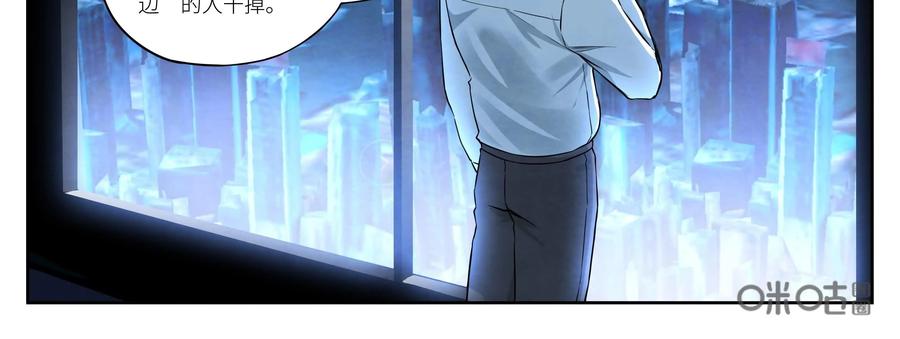 第10话：“那边”的人-提线偶-窝得马动漫（第10张）