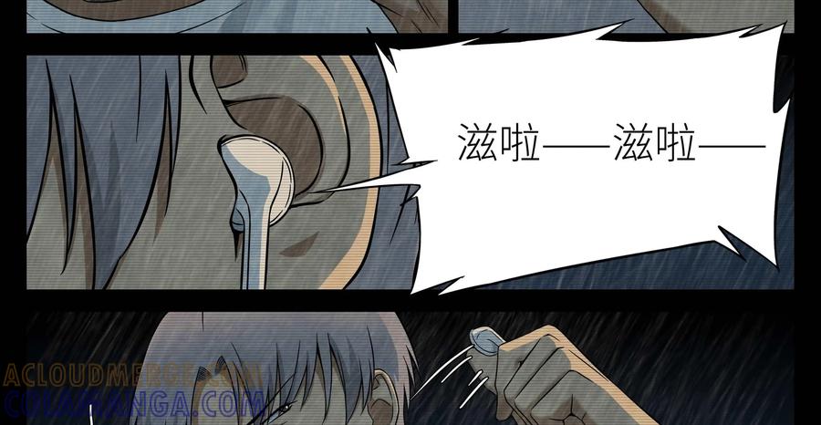 第11话：关键人物-提线偶-窝得马动漫（第9张）