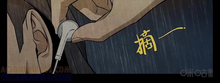 第11话：关键人物-提线偶-窝得马动漫（第7张）