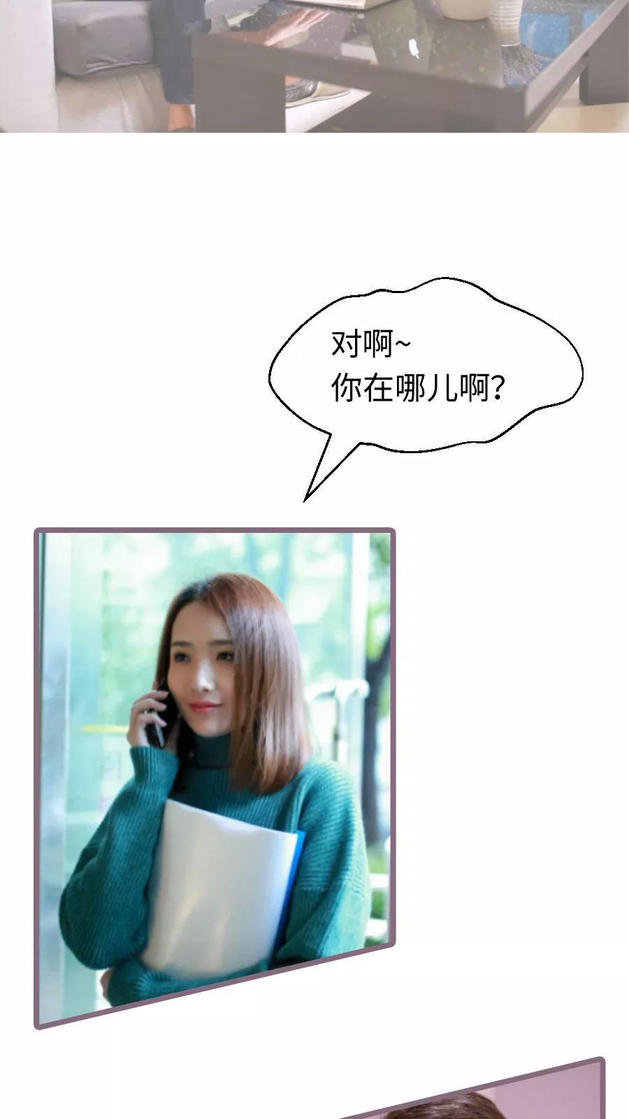 第54话-指染成婚（真人版）-剧能玩（第12张）