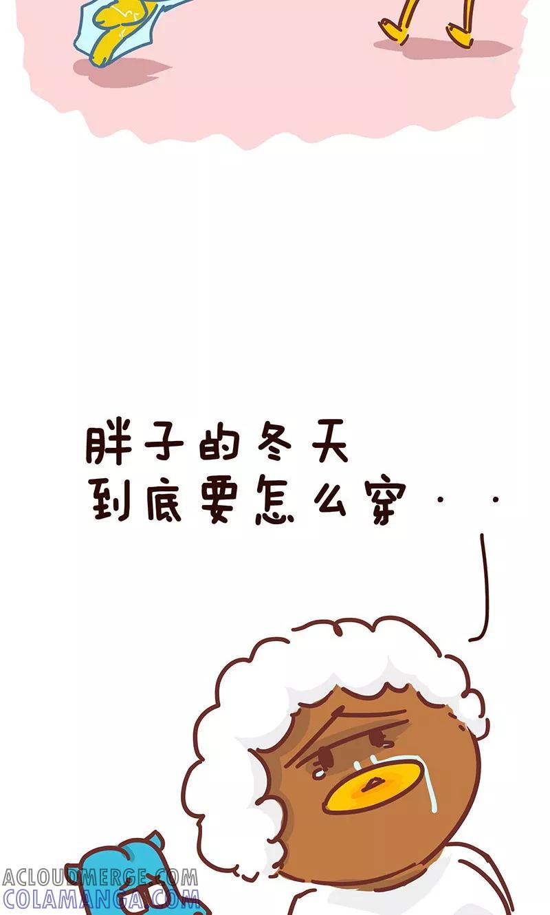 第10话妈妈的冬天-隔壁老王家-蓝文文化（第7张）
