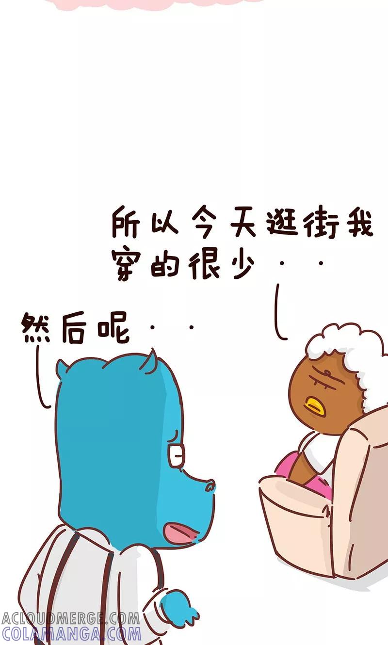 第10话妈妈的冬天-隔壁老王家-蓝文文化（第5张）