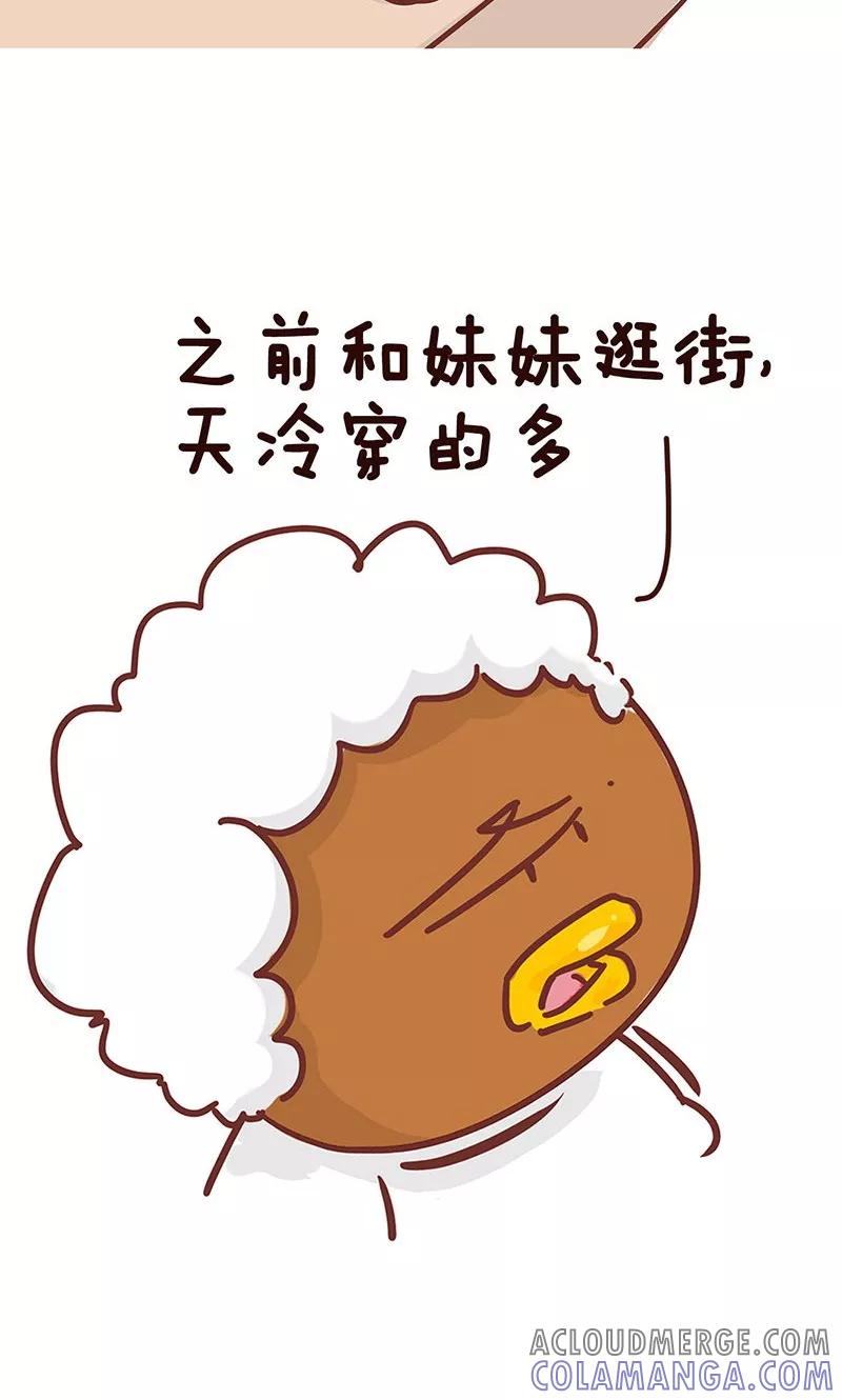 第10话妈妈的冬天-隔壁老王家-蓝文文化（第3张）