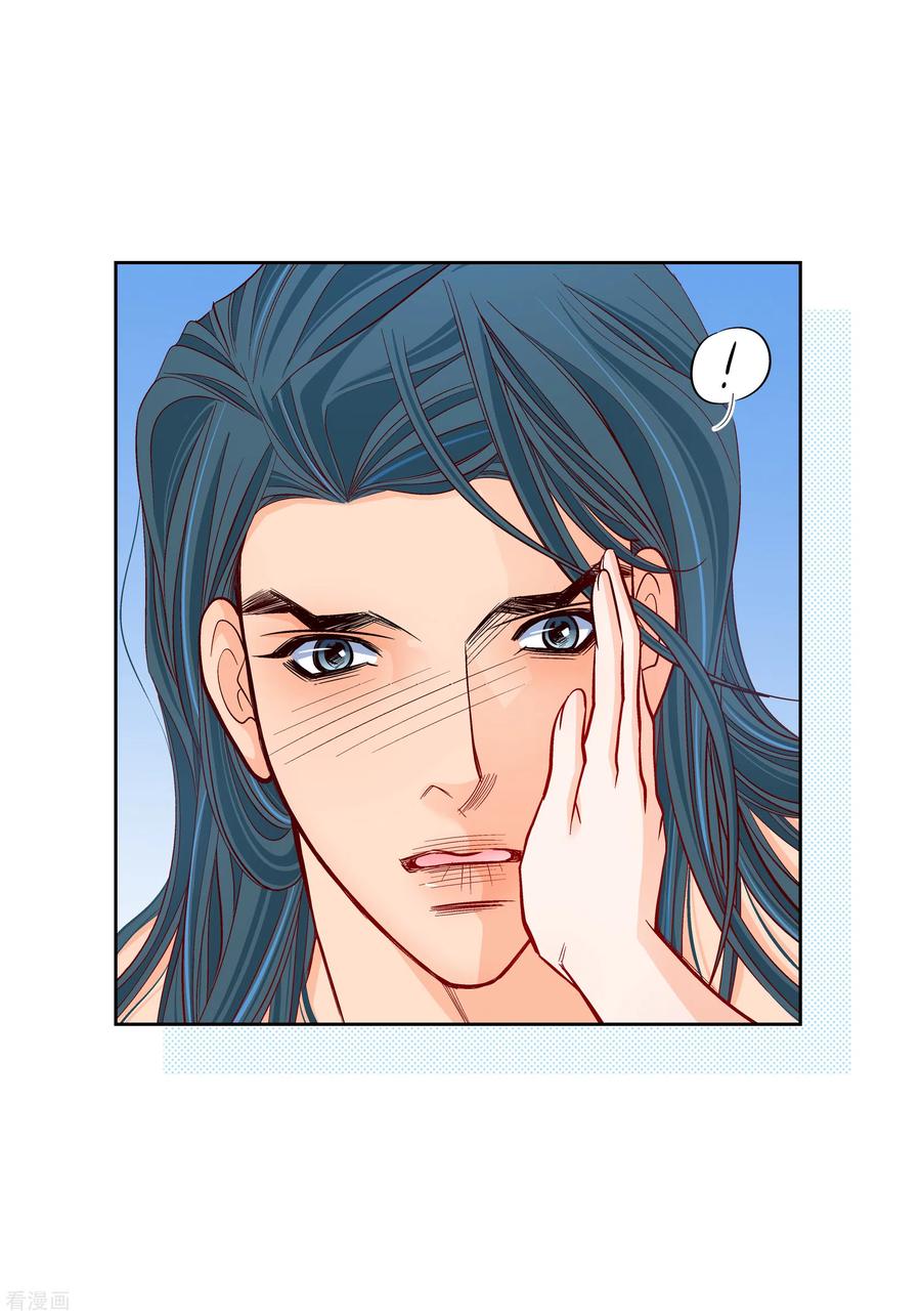 第114话正文完结-献给心脏-EcomixMedia（第15张）