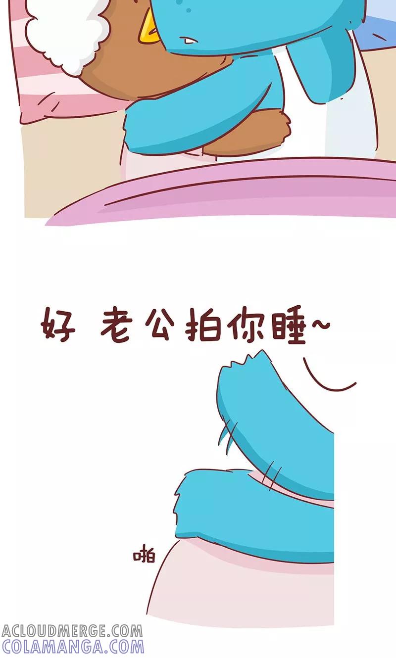 第41话撒娇-隔壁老王家-蓝文文化（第11张）