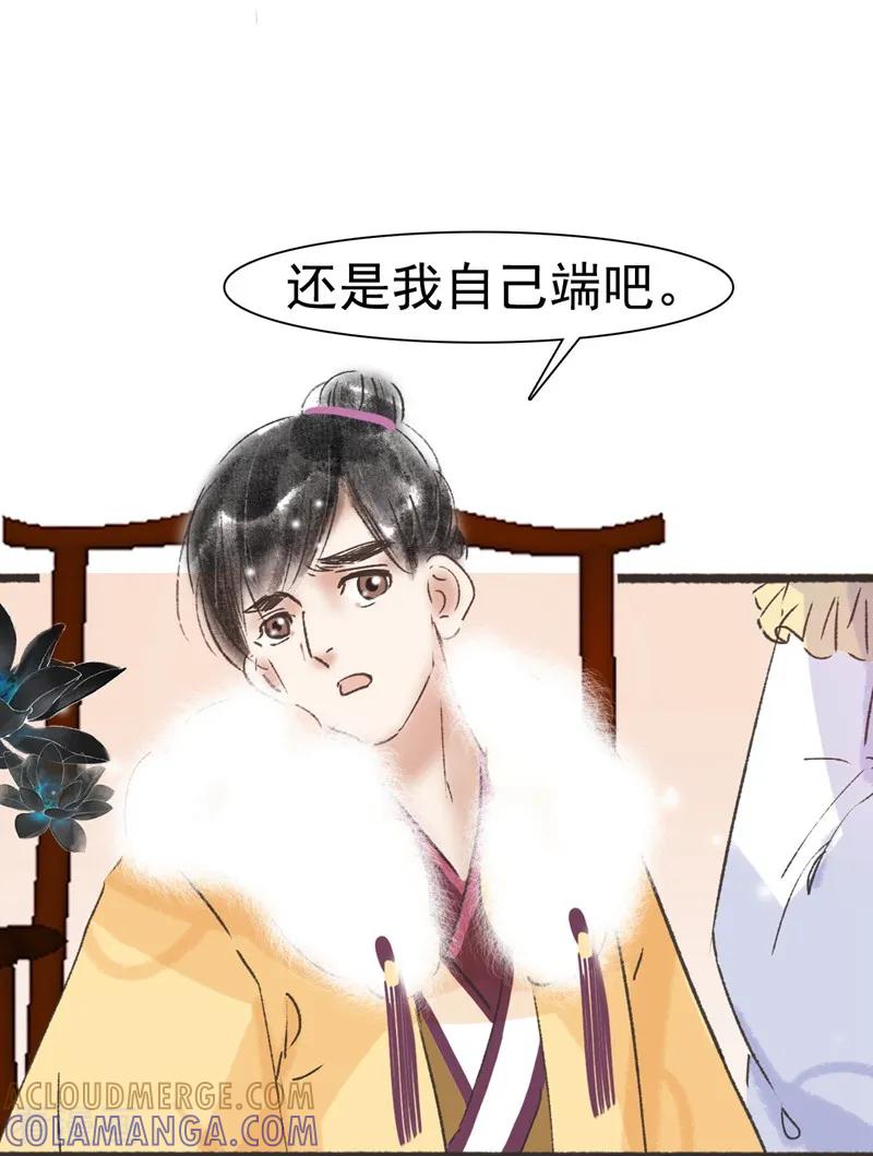 第55话-非典型女配-阿里文学（第9张）