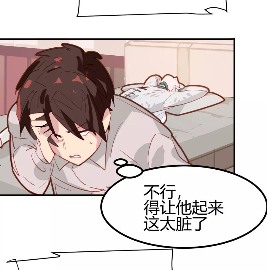 第23话-世界牢狱：曼顿特森-凤凰动漫（第8张）