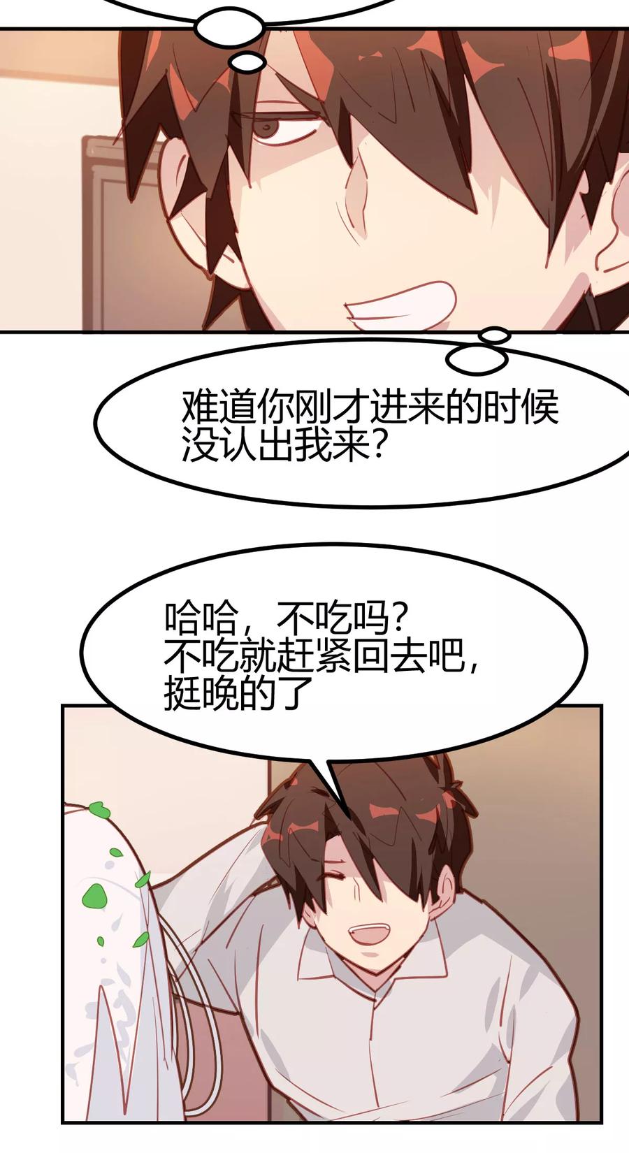 第23话-世界牢狱：曼顿特森-凤凰动漫（第4张）