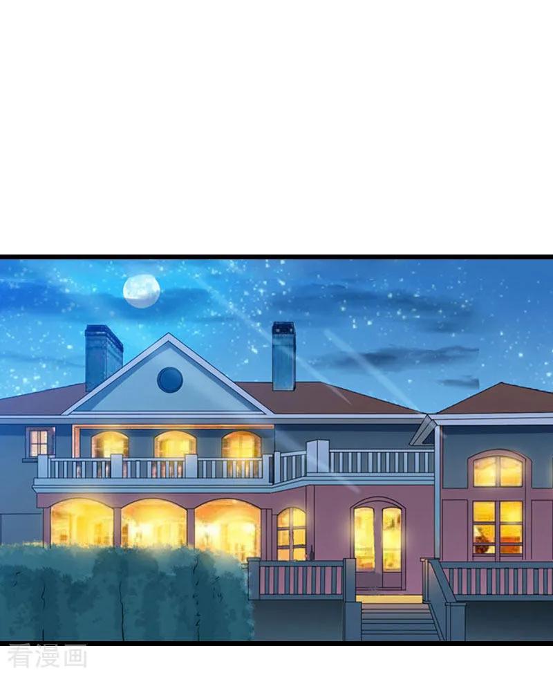 第23话回忆-总裁大人太嚣张-元气弹漫画 泛次元文化（第2张）