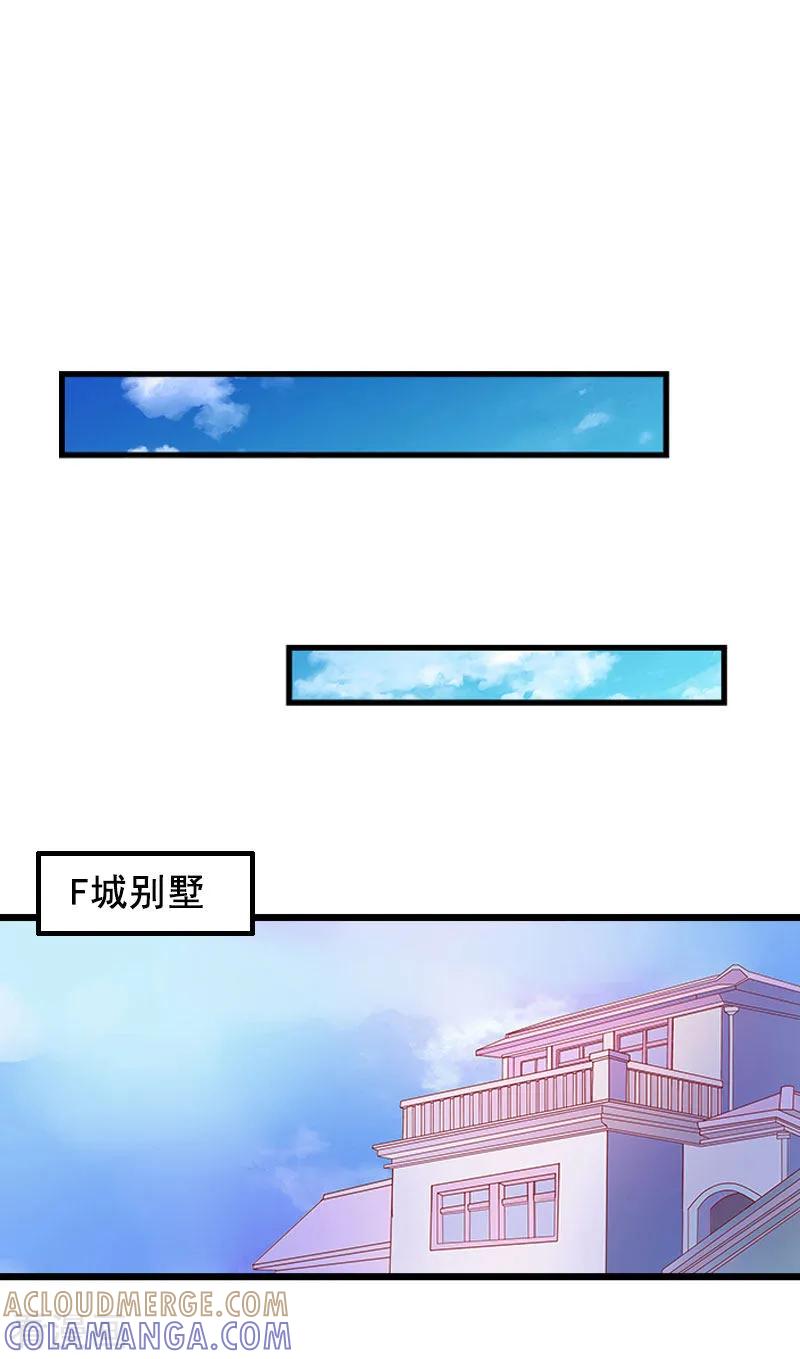 第24话讨债-总裁大人太嚣张-元气弹漫画 泛次元文化（第11张）