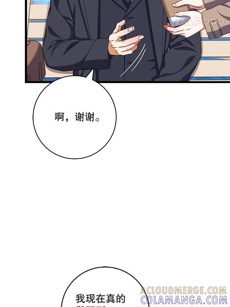 42.谈判-欢迎光临地下城酒店-jijingu,Ignar（第4张）