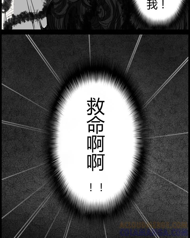 第36章：鬼咒(三)-西陵学院灵异短篇集-山绿米（第23张）
