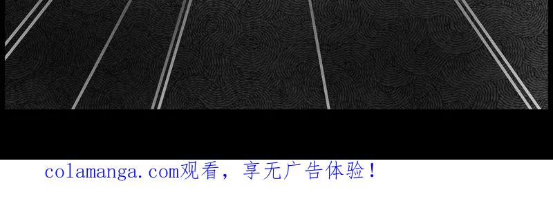 第36章：鬼咒(三)-西陵学院灵异短篇集-山绿米（第24张）