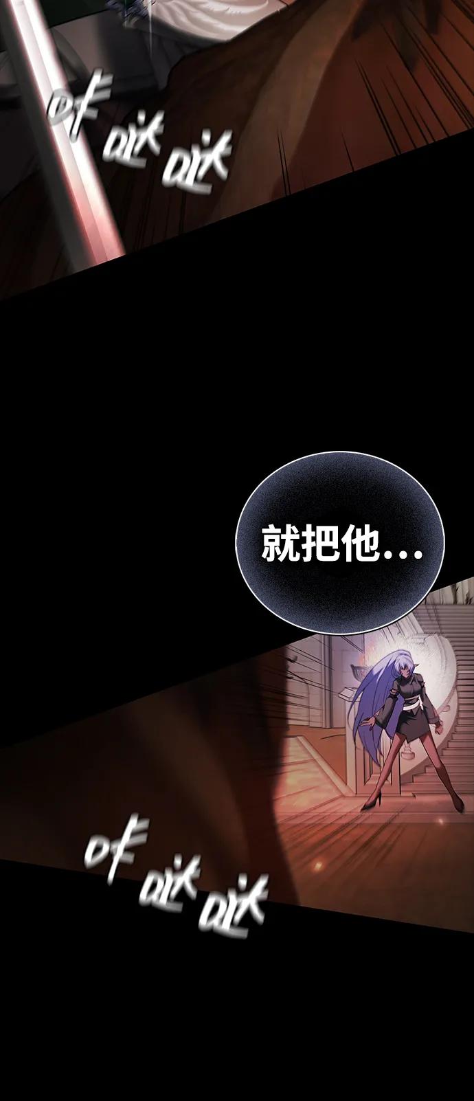 第80话-我不是那种人才-Denphy,Emong/Meona（第14张）