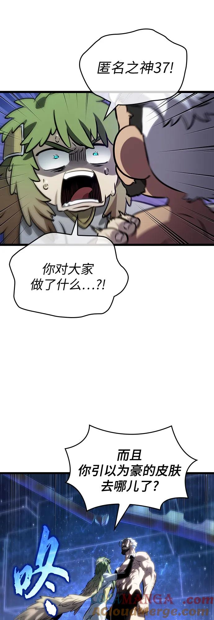 第134话-灭亡之后的世界-singNsong/S-Cynan,Undead Gamja（第13张）
