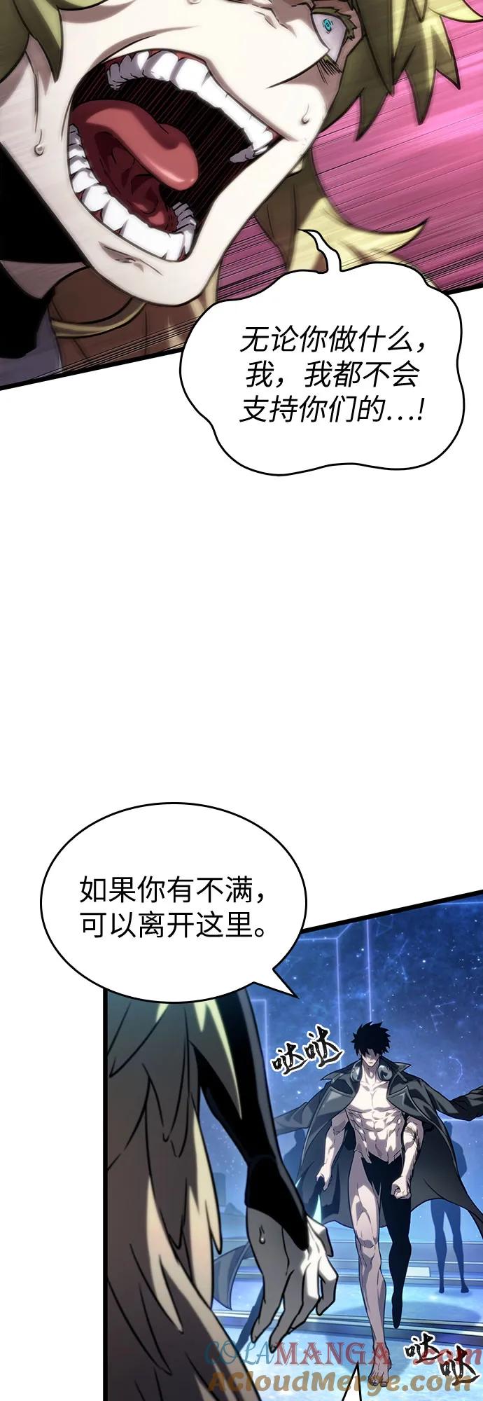 第134话-灭亡之后的世界-singNsong/S-Cynan,Undead Gamja（第19张）