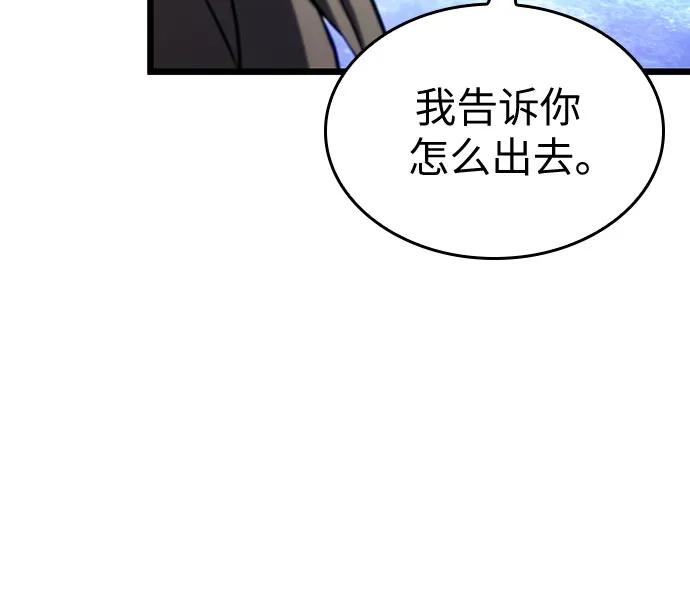 第134话-灭亡之后的世界-singNsong/S-Cynan,Undead Gamja（第20张）