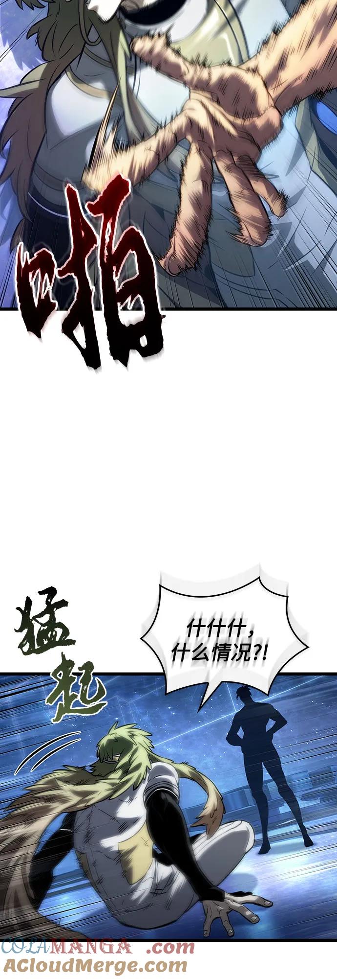 第134话-灭亡之后的世界-singNsong/S-Cynan,Undead Gamja（第7张）