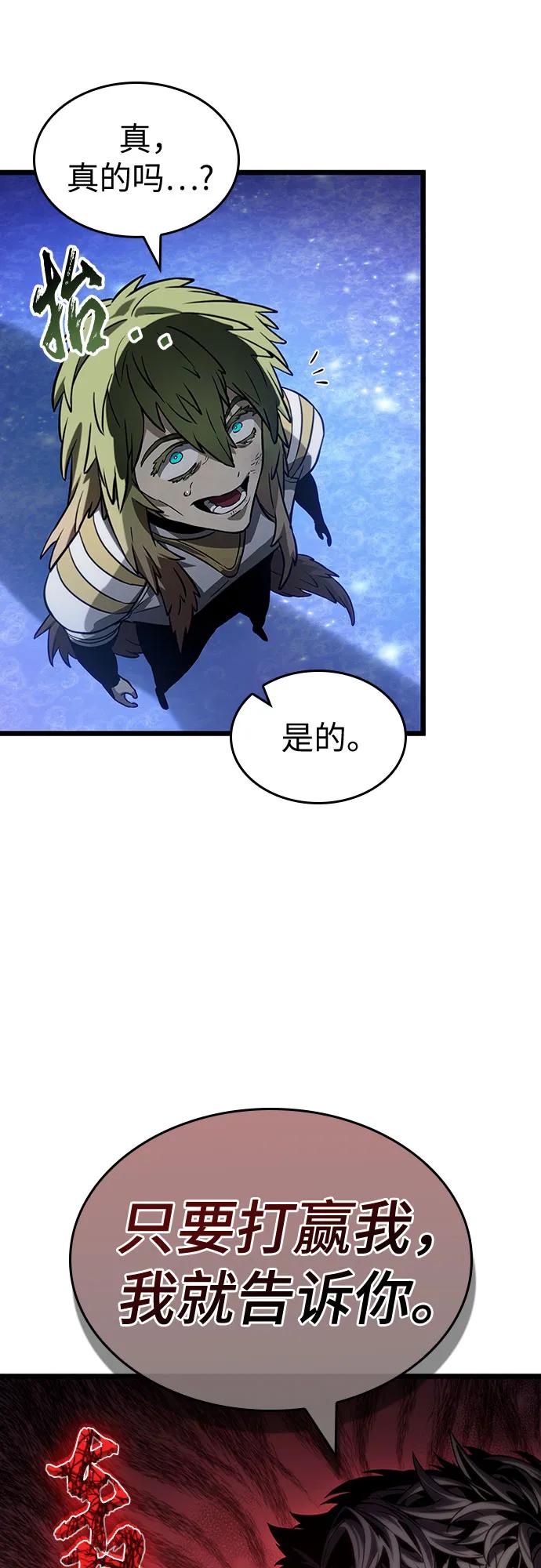 第134话-灭亡之后的世界-singNsong/S-Cynan,Undead Gamja（第21张）