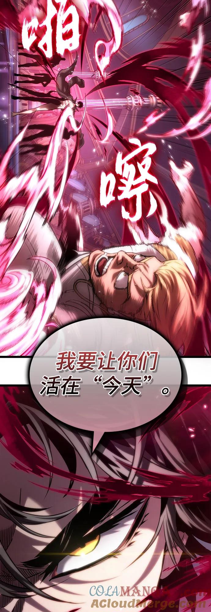 第134话-灭亡之后的世界-singNsong/S-Cynan,Undead Gamja（第4张）