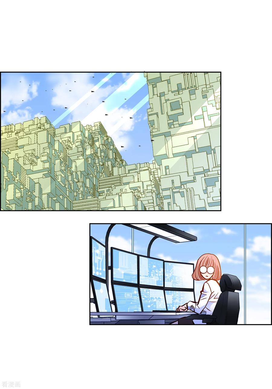 番外23MEMORIES23-献给心脏-EcomixMedia（第11张）