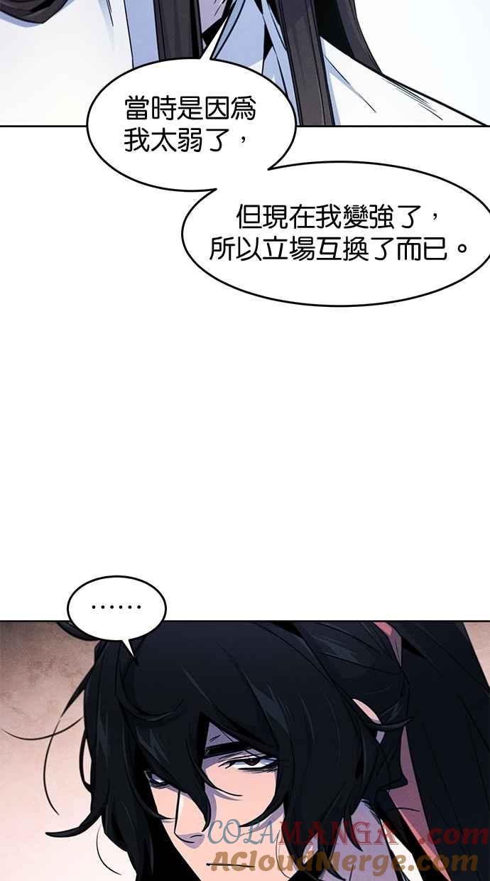 第140话-狂魔重生-刘辰星/JP,Ihy（第37张）