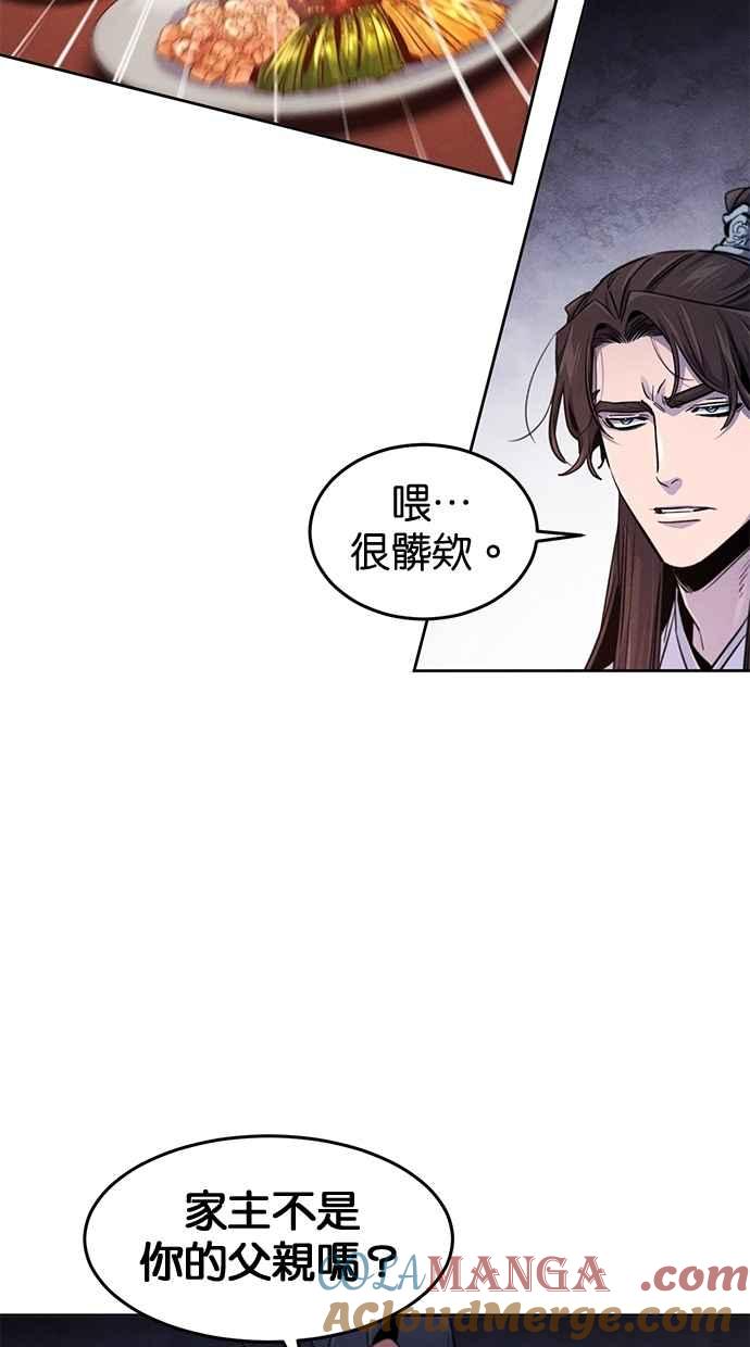 第140话-狂魔重生-刘辰星/JP,Ihy（第31张）