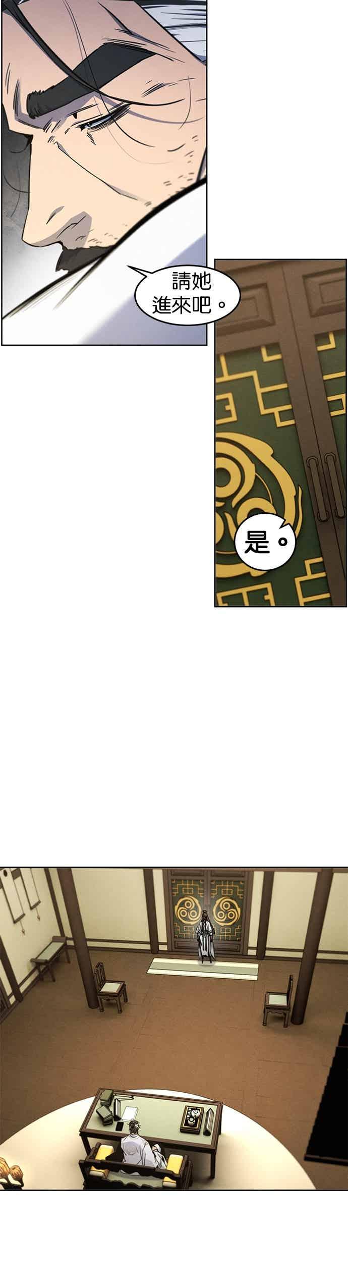 第160话-狂魔重生-刘辰星/JP,Ihy（第4张）