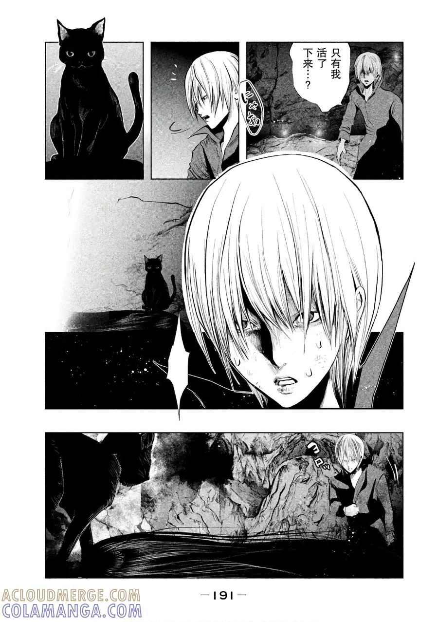 第161话一定要追上-当无火葬场的小镇里钟声鸣响时-和夏弘雨 碧海景（第3张）