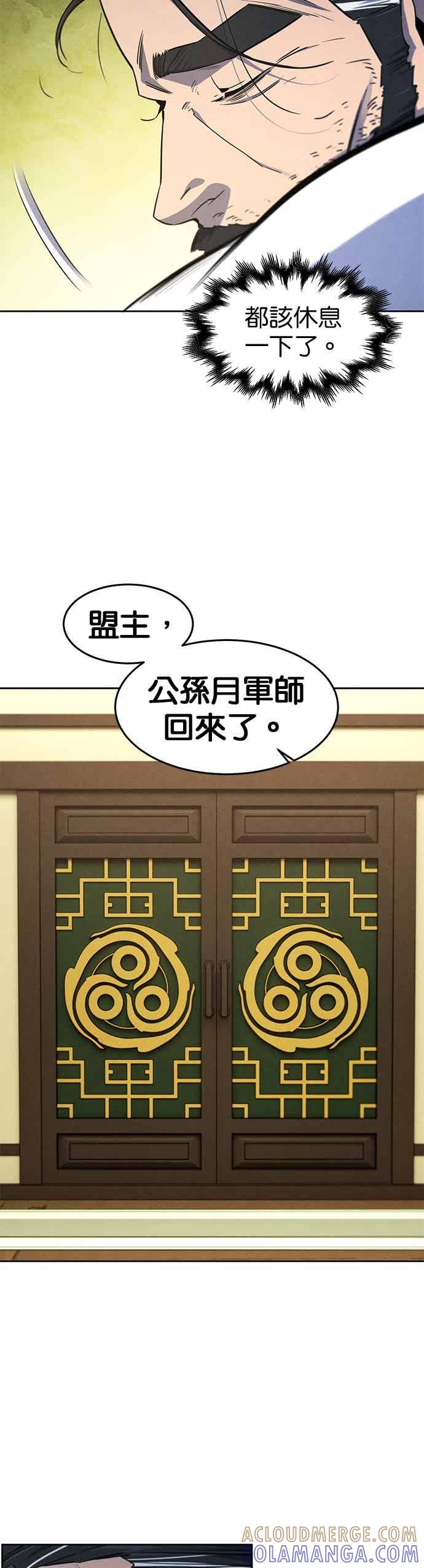 第160话-狂魔重生-刘辰星/JP,Ihy（第3张）