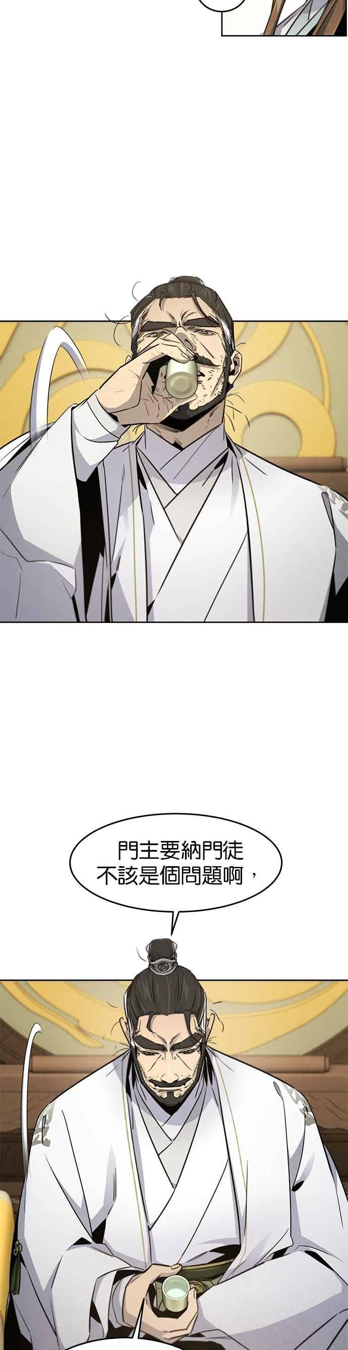 第160话-狂魔重生-刘辰星/JP,Ihy（第12张）