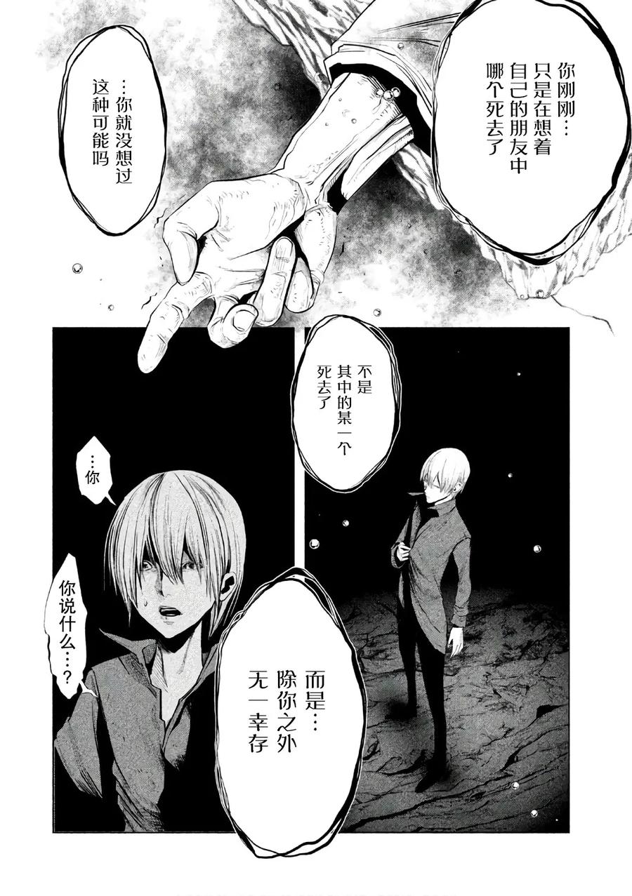 第161话一定要追上-当无火葬场的小镇里钟声鸣响时-和夏弘雨 碧海景（第2张）
