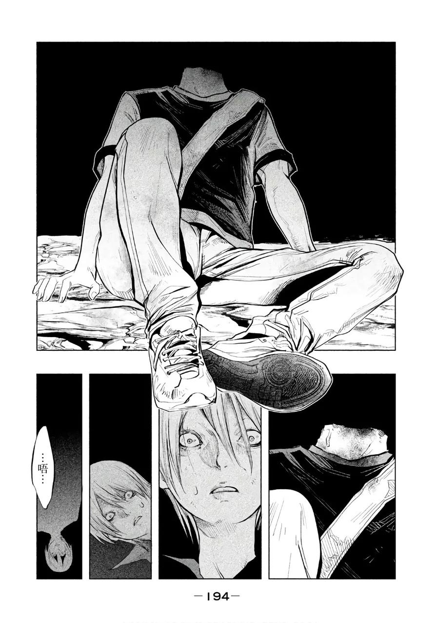 第161话一定要追上-当无火葬场的小镇里钟声鸣响时-和夏弘雨 碧海景（第6张）