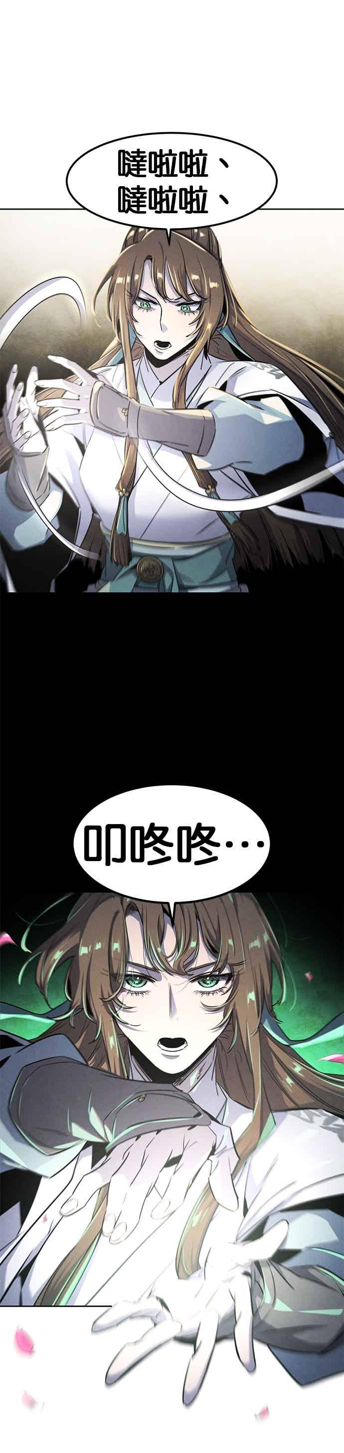 第160话-狂魔重生-刘辰星/JP,Ihy（第22张）