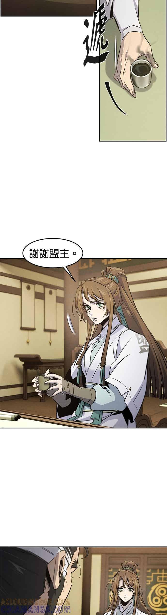 第160话-狂魔重生-刘辰星/JP,Ihy（第7张）