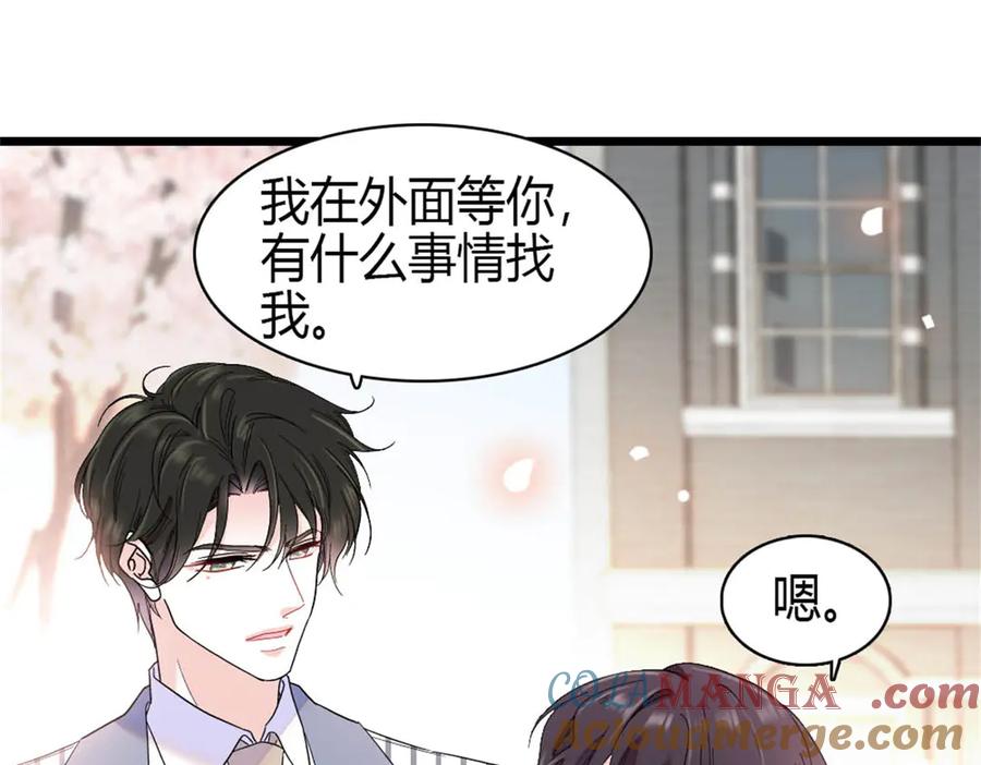 183妈妈也很想见您-全能千金燃翻天-阅文漫画/客心文化（第19张）