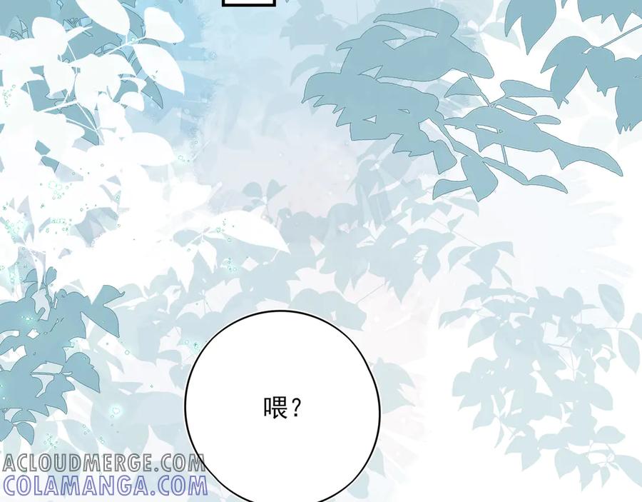 24学长！我好想你！-他的星星-在下一亭/月野秋洋（第13张）