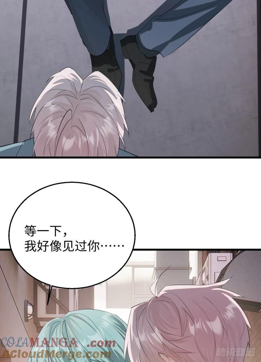 34.爱慕者？-我的专属邪神-光線君 x 明月堂工作室（第28张）